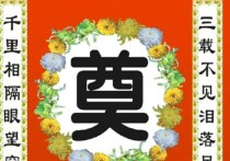 3周年祭祀黄道吉日 近日有祭祀吉日吗