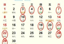 2025年6月生子吉日 2025年4月生孩子的吉日